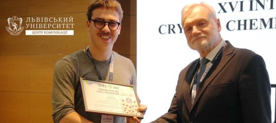 Giorgio Palla receiving the Best Oral Presentation Award at SCTE&IMC 2026, held in Lublin, Poland.